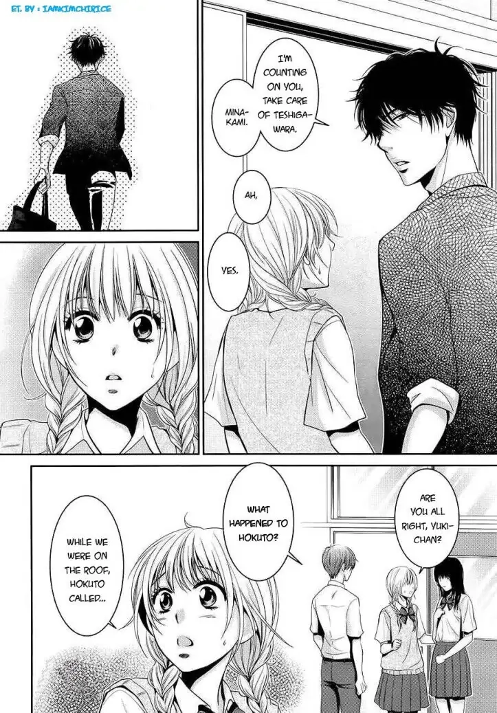 Asami-sensei no Himitsu Chapter 12 page 14 - 