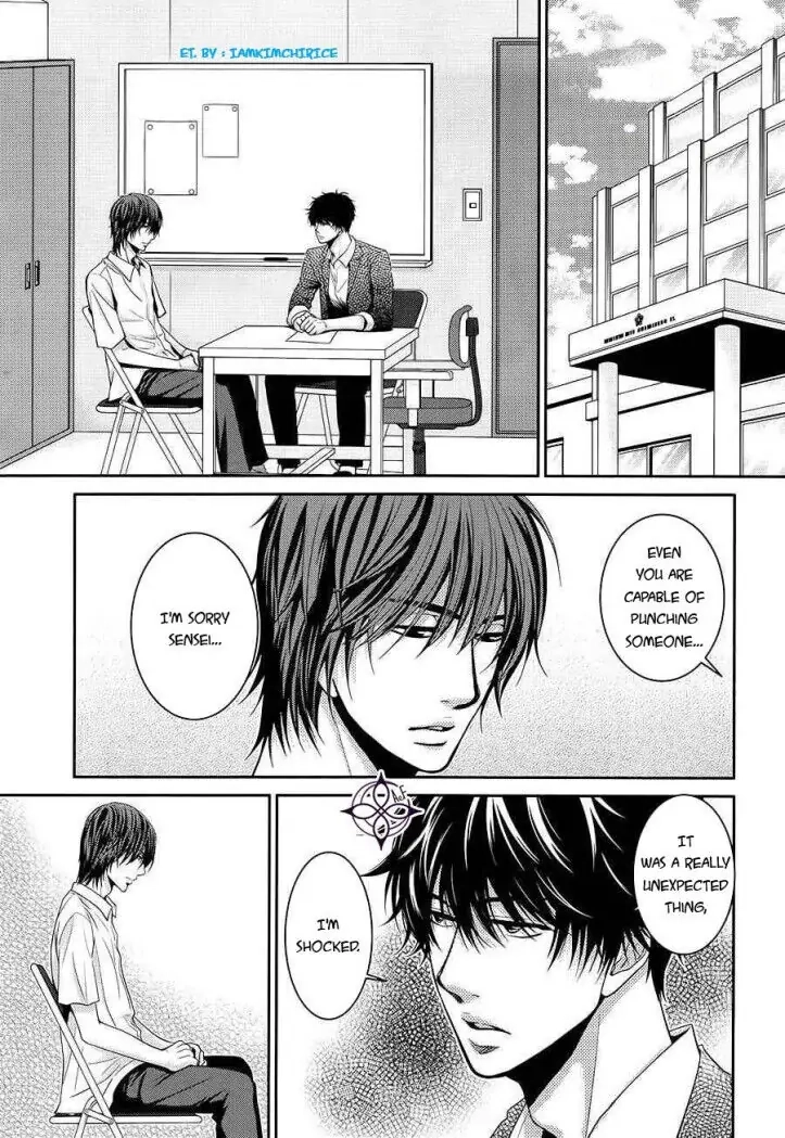 Asami-sensei no Himitsu Chapter 12 page 17 - 