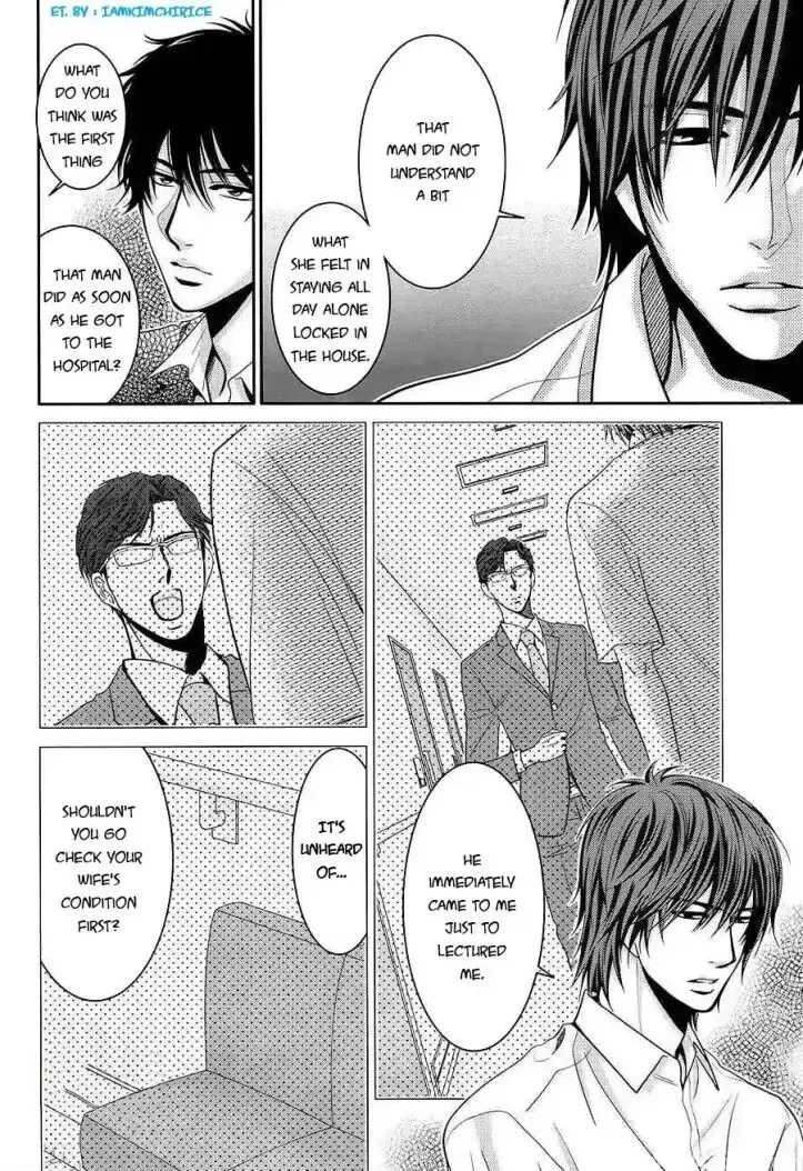 Asami-sensei no Himitsu Chapter 12 page 20 - 