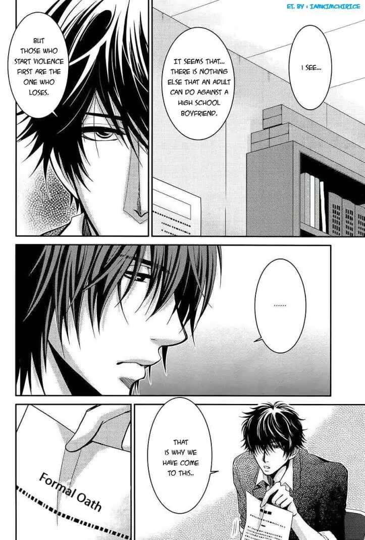 Asami-sensei no Himitsu Chapter 12 page 22 - 