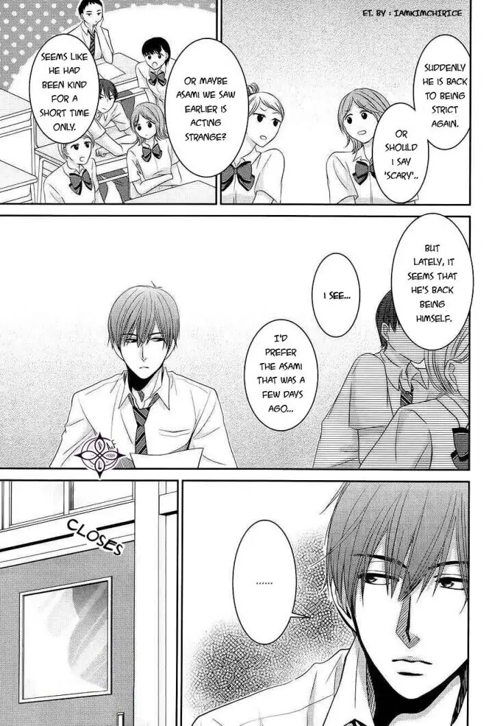 Asami-sensei no Himitsu Chapter 12 page 5 - 