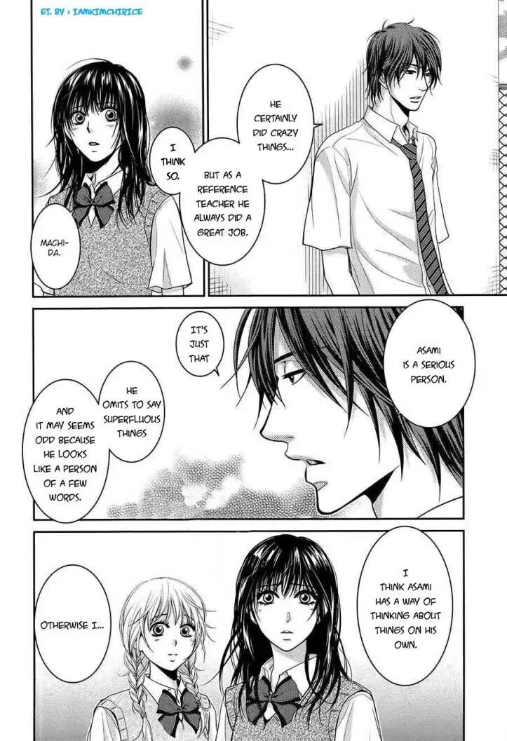 Asami-sensei no Himitsu Chapter 13 page 16 - 
