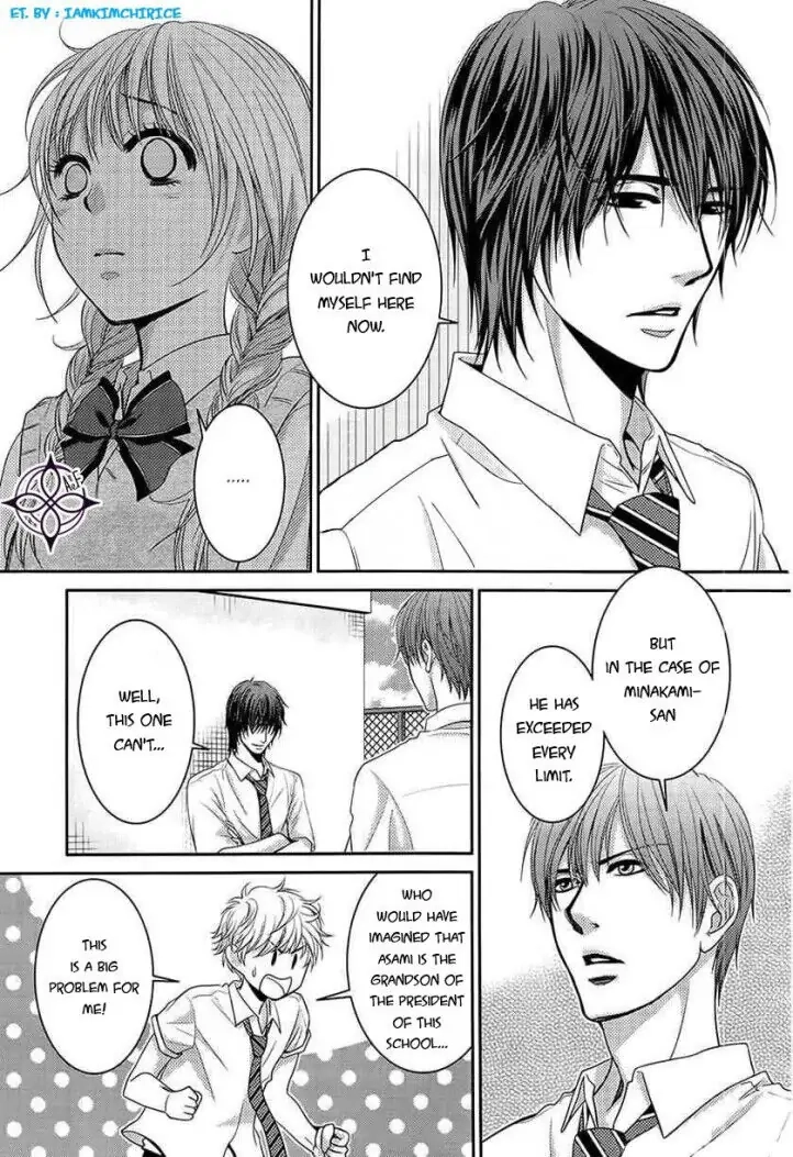 Asami-sensei no Himitsu Chapter 13 page 17 - 