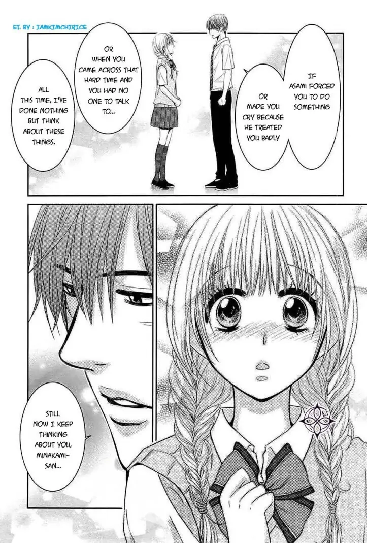 Asami-sensei no Himitsu Chapter 13 page 31 - 