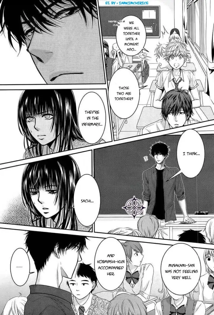 Asami-sensei no Himitsu Chapter 13 page 33 - 