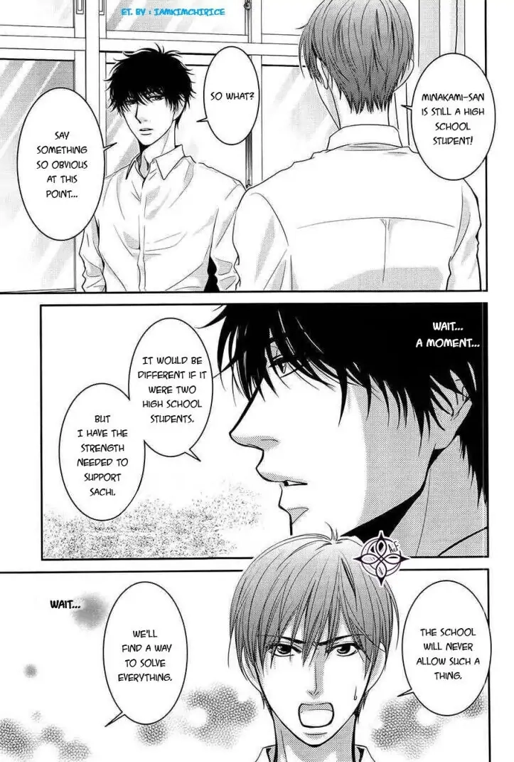Asami-sensei no Himitsu Chapter 13 page 7 - 