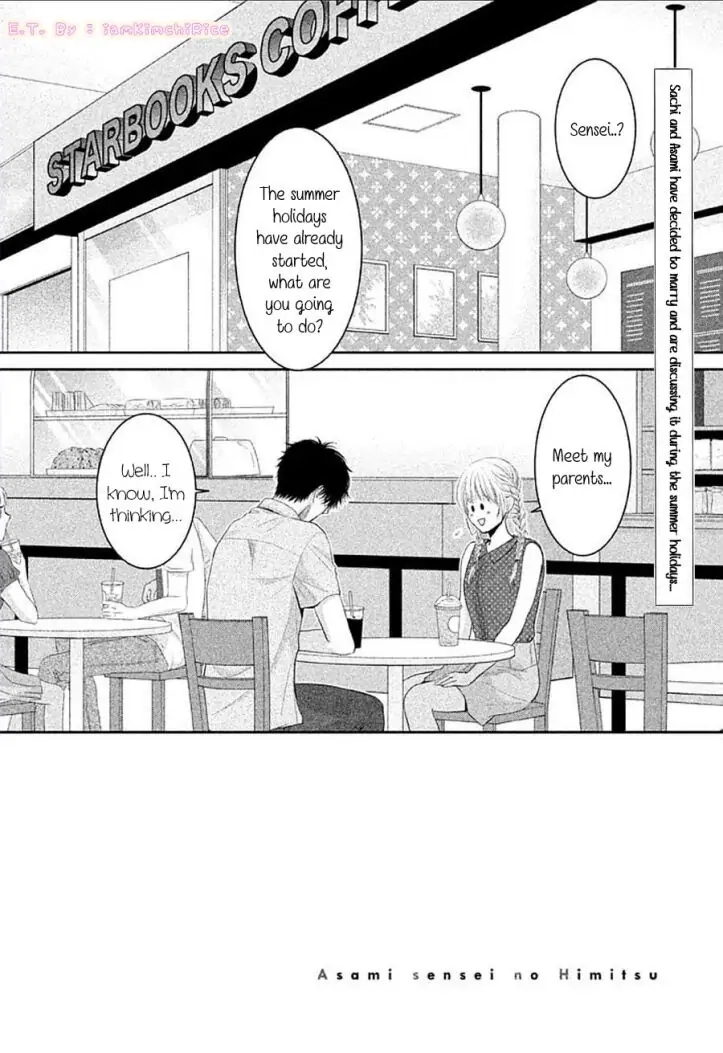 Asami-sensei no Himitsu Chapter 15 page 2 - 