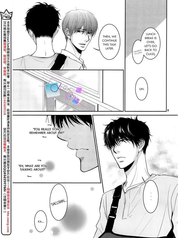 Asami-sensei no Himitsu Chapter 2 page 11 - 