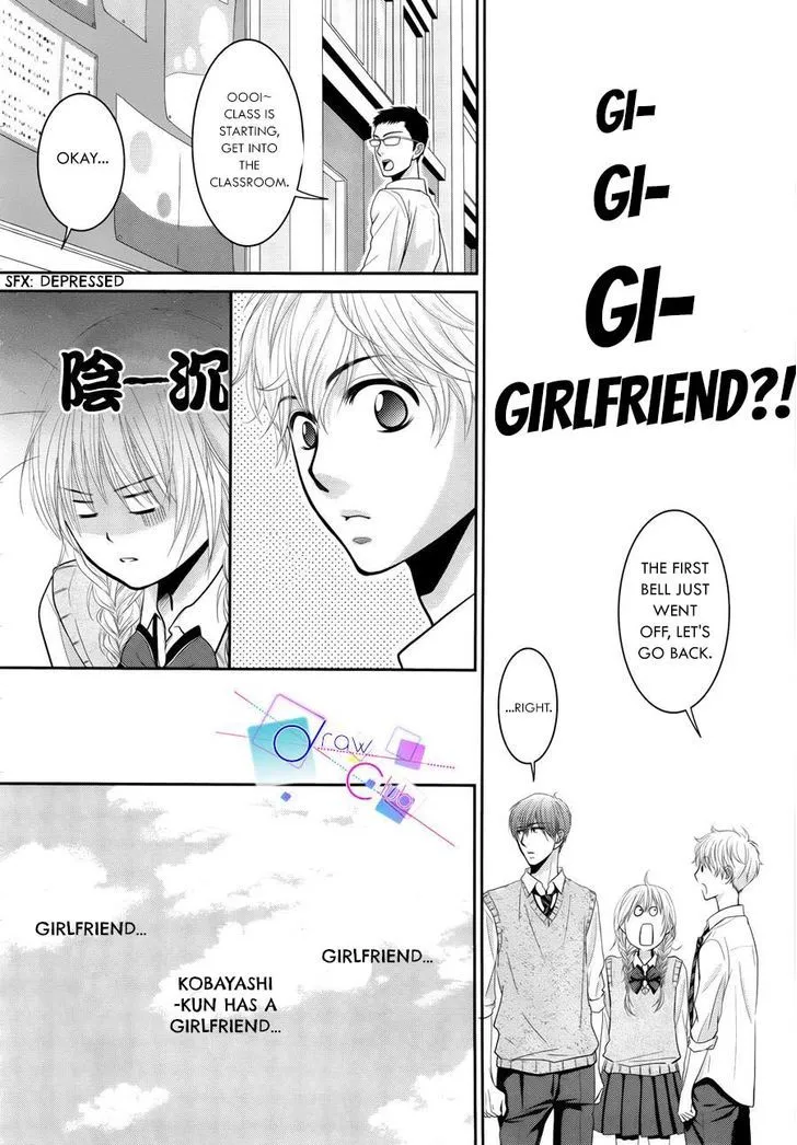 Asami-sensei no Himitsu Chapter 2 page 14 - 