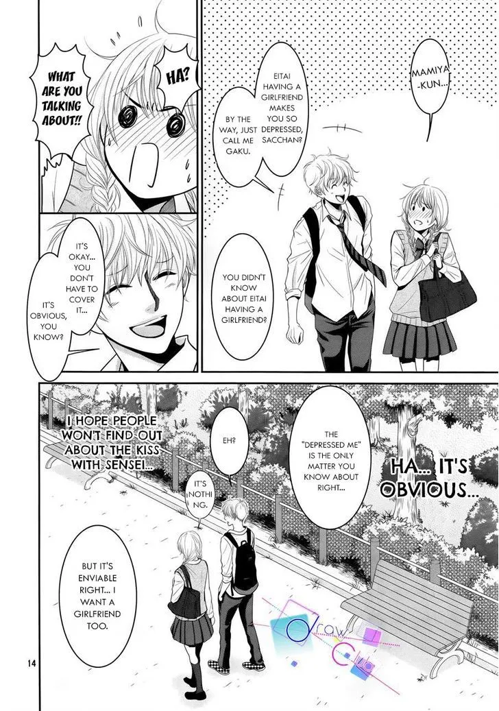 Asami-sensei no Himitsu Chapter 2 page 16 - 