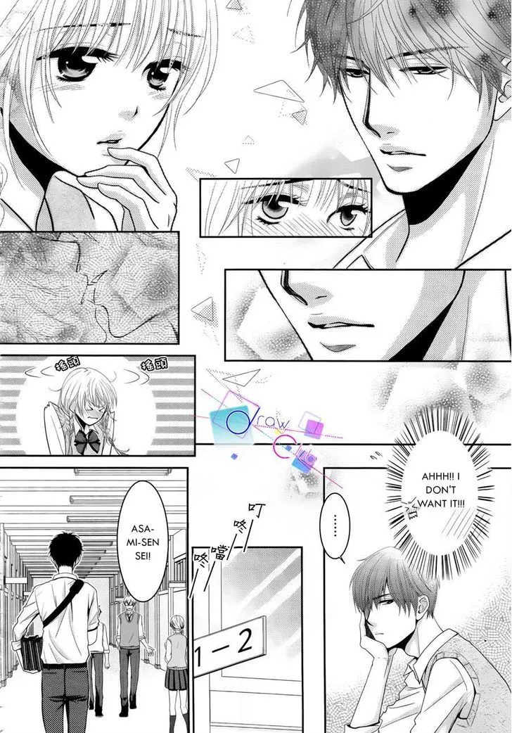 Asami-sensei no Himitsu Chapter 2 page 26 - 