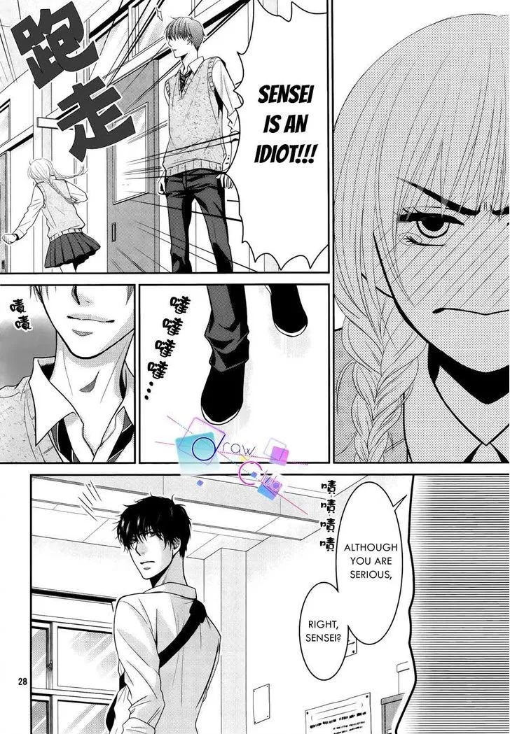 Asami-sensei no Himitsu Chapter 2 page 30 - 