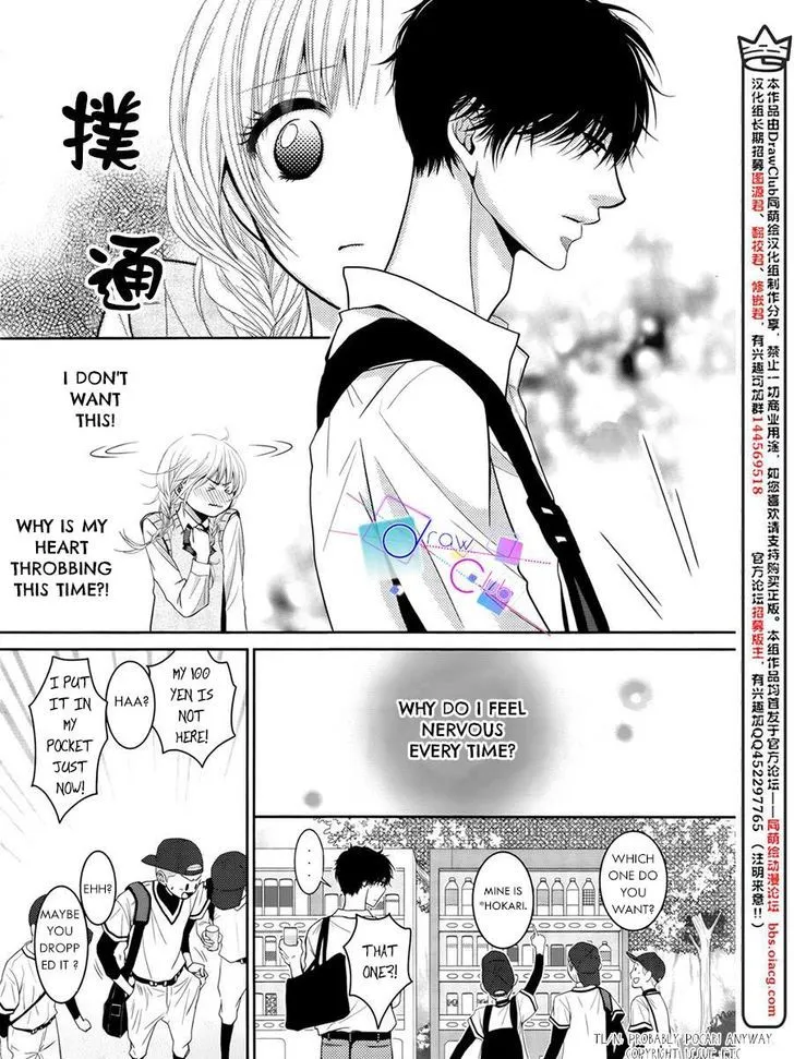 Asami-sensei no Himitsu Chapter 2 page 36 - 