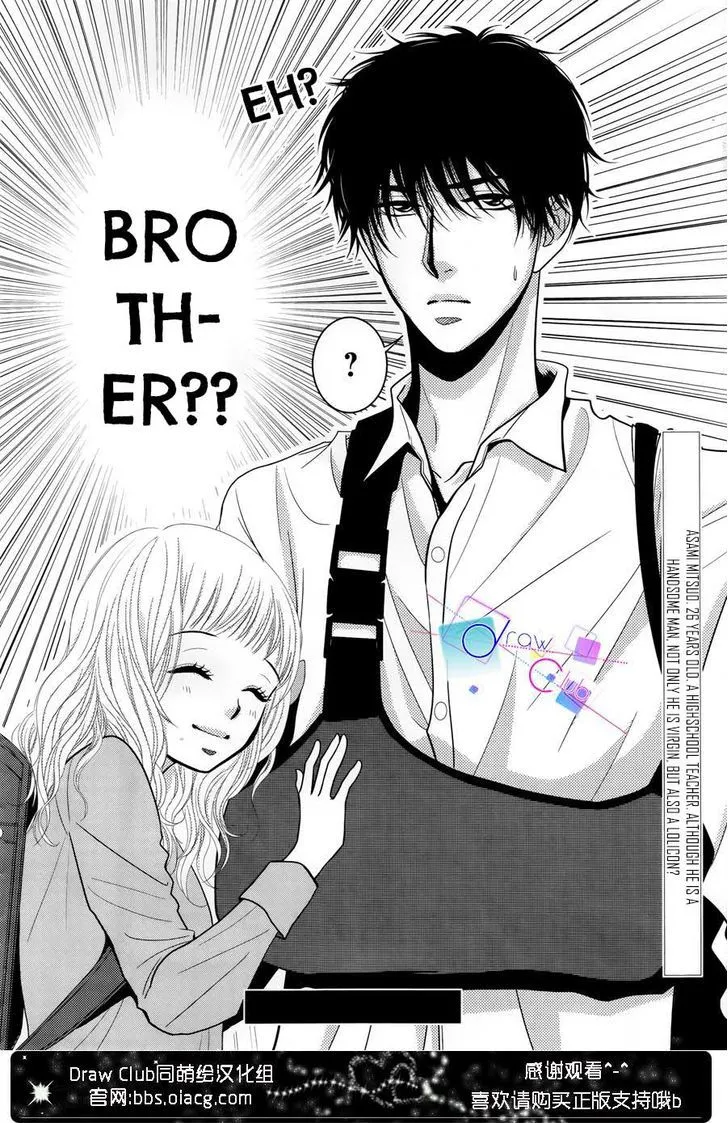 Asami-sensei no Himitsu Chapter 2 page 42 - 