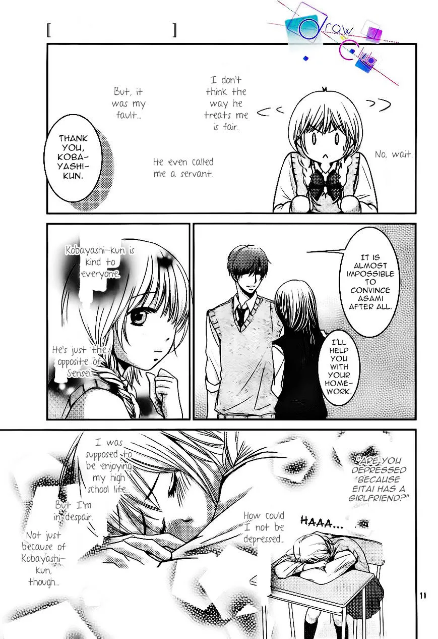 Asami-sensei no Himitsu Chapter 3 page 11 - 