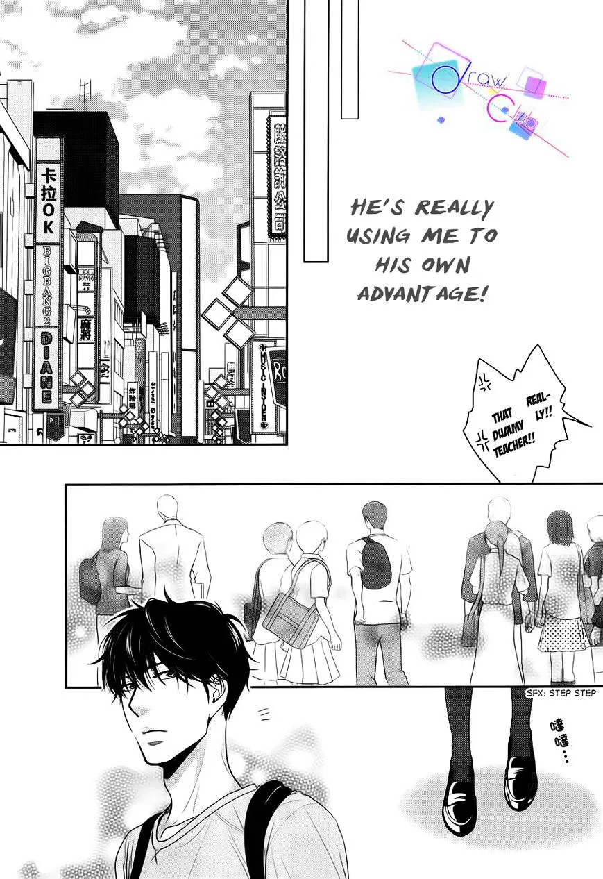 Asami-sensei no Himitsu Chapter 3 page 15 - 