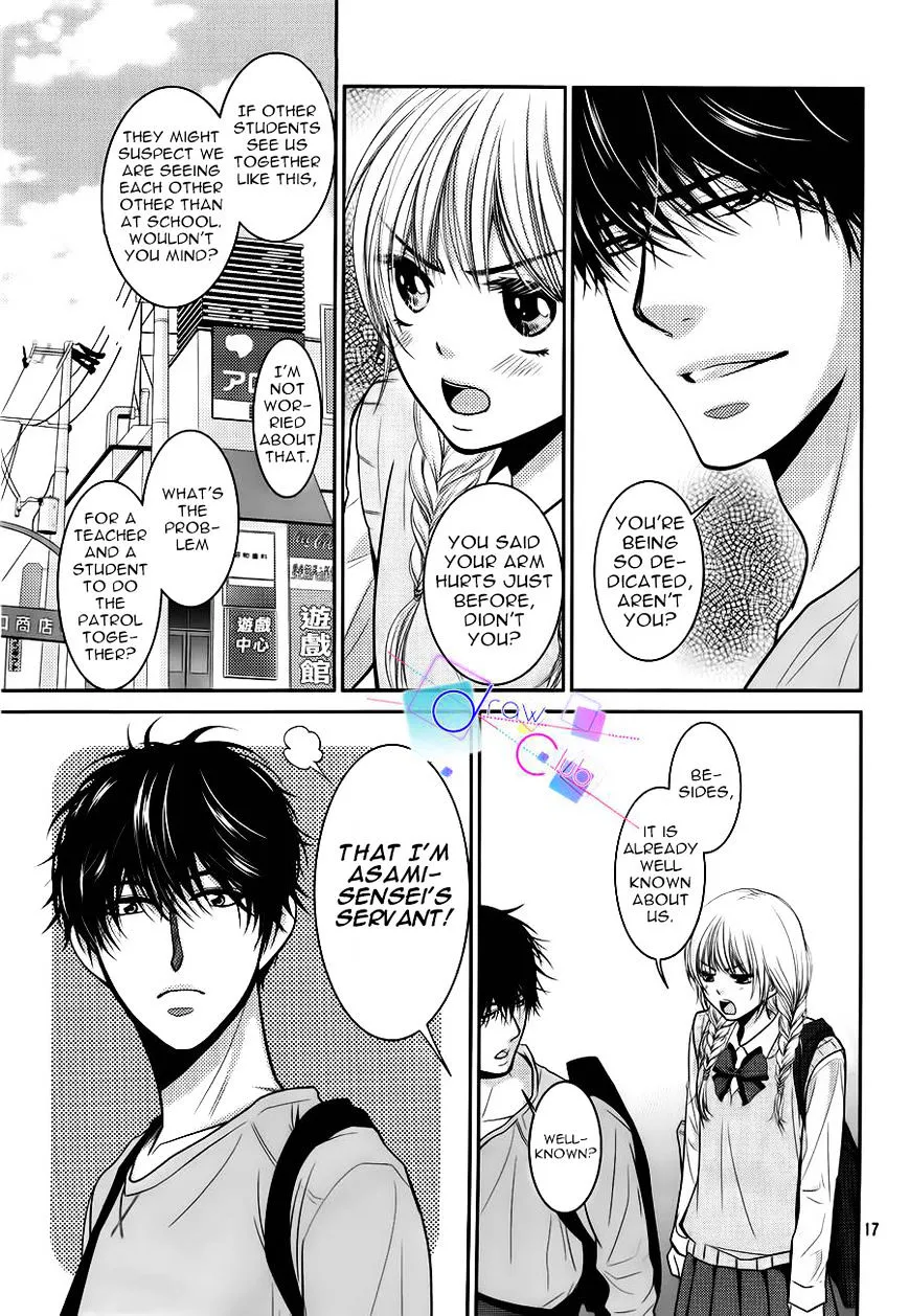 Asami-sensei no Himitsu Chapter 3 page 17 - 