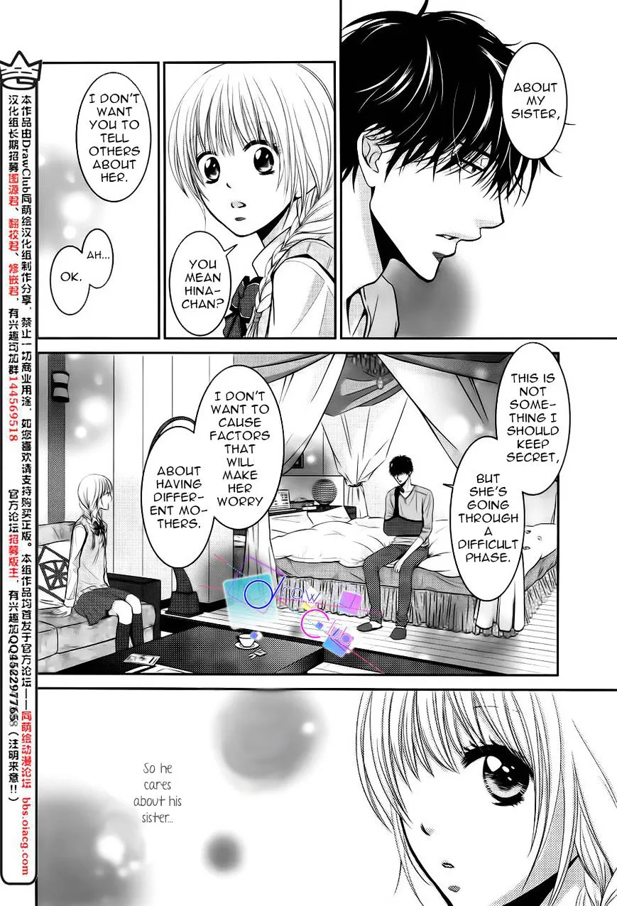 Asami-sensei no Himitsu Chapter 3 page 30 - 