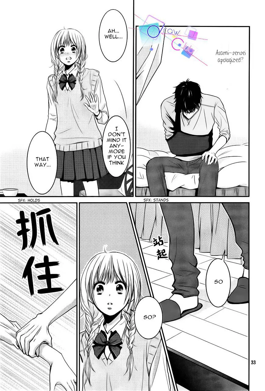 Asami-sensei no Himitsu Chapter 3 page 33 - 