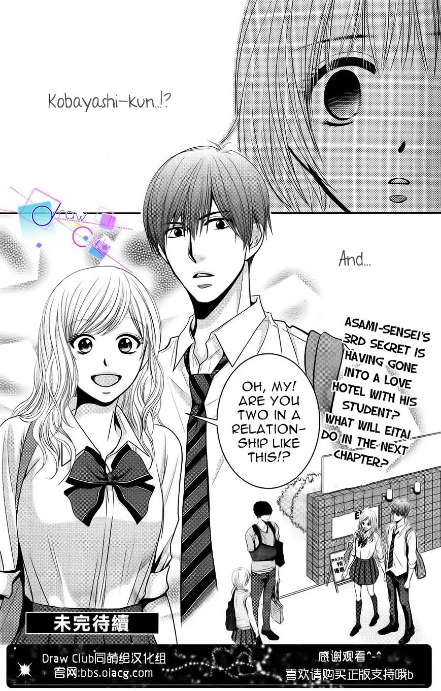 Asami-sensei no Himitsu Chapter 3 page 40 - 