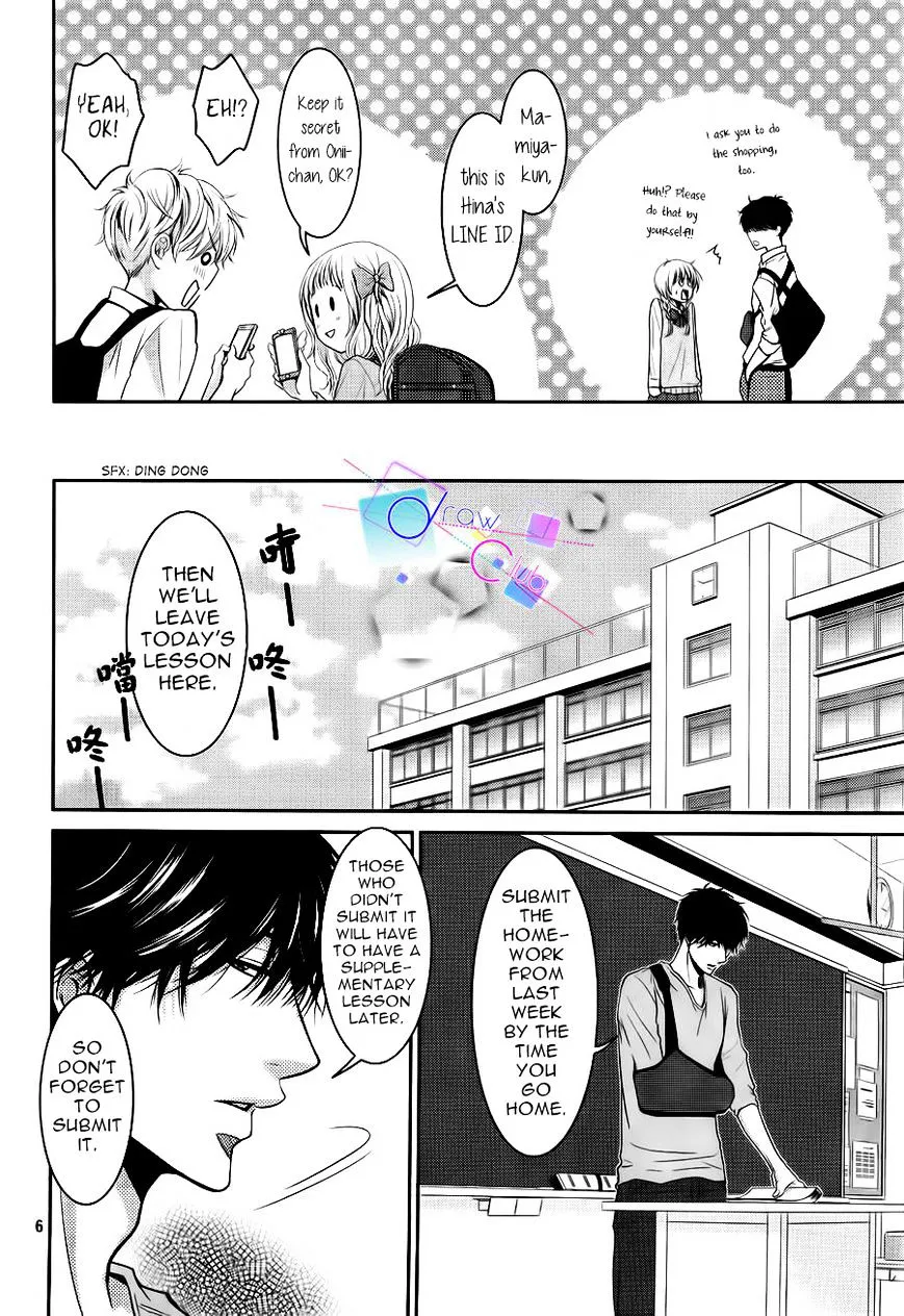 Asami-sensei no Himitsu Chapter 3 page 6 - 