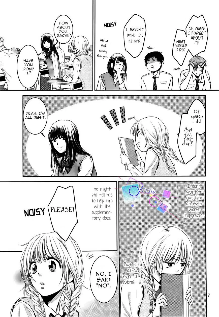 Asami-sensei no Himitsu Chapter 3 page 7 - 