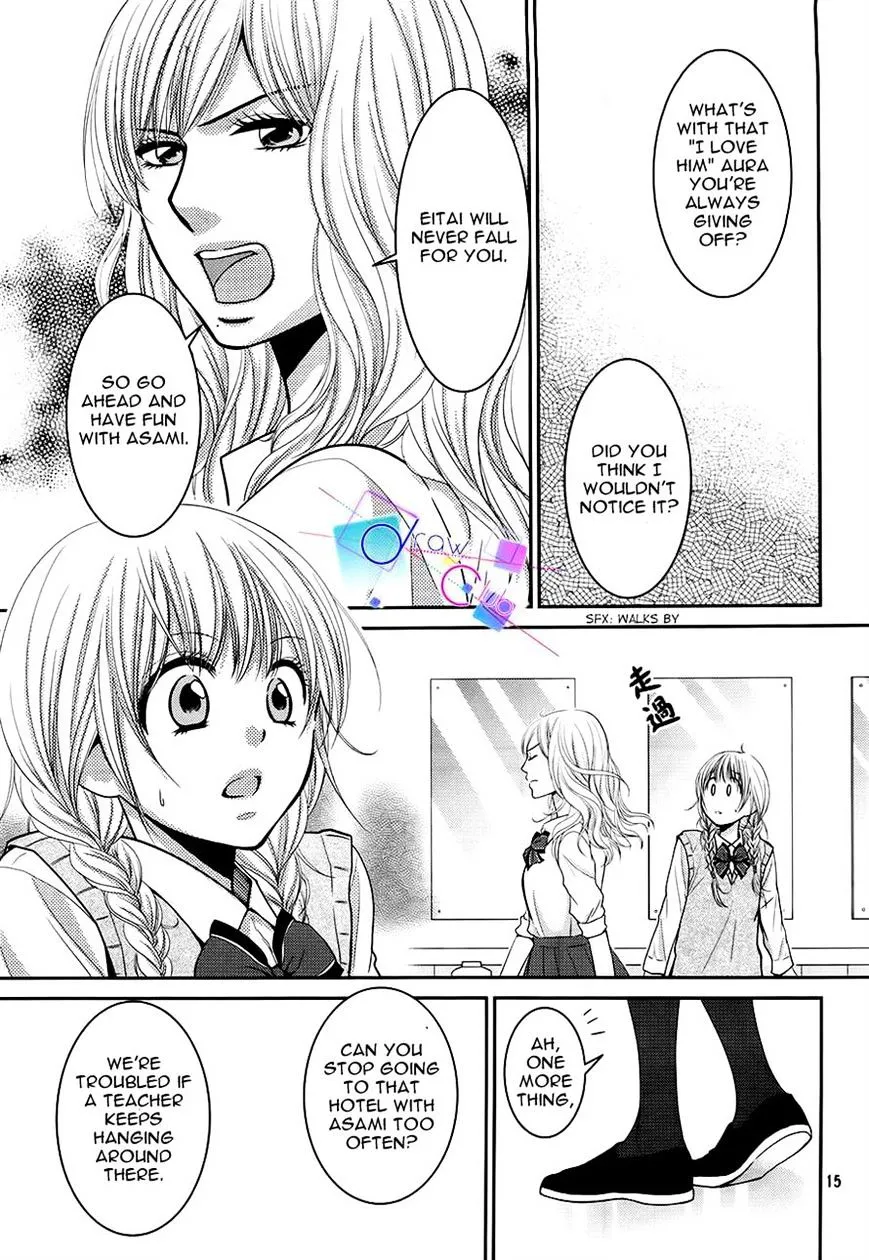Asami-sensei no Himitsu Chapter 4 page 15 - 