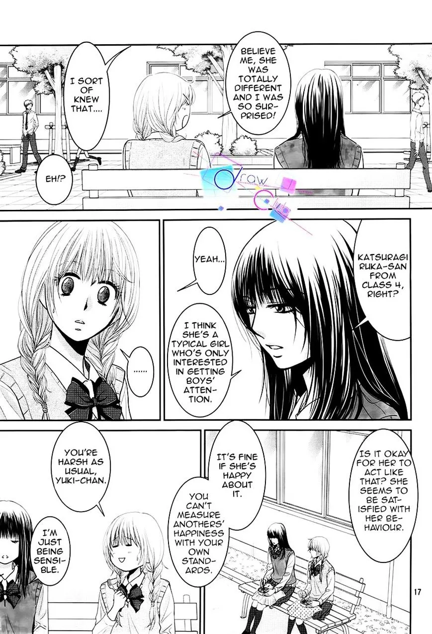 Asami-sensei no Himitsu Chapter 4 page 17 - 