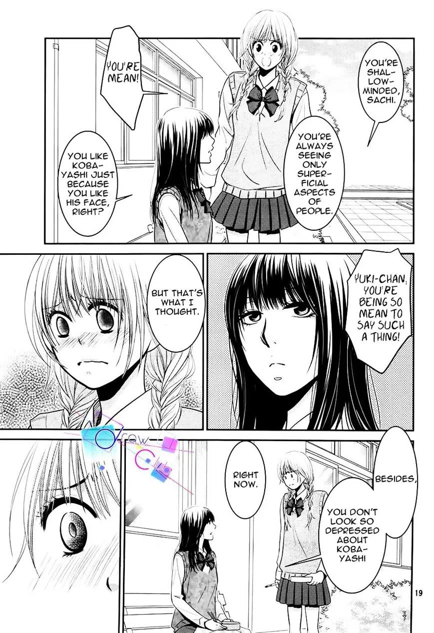 Asami-sensei no Himitsu Chapter 4 page 19 - 