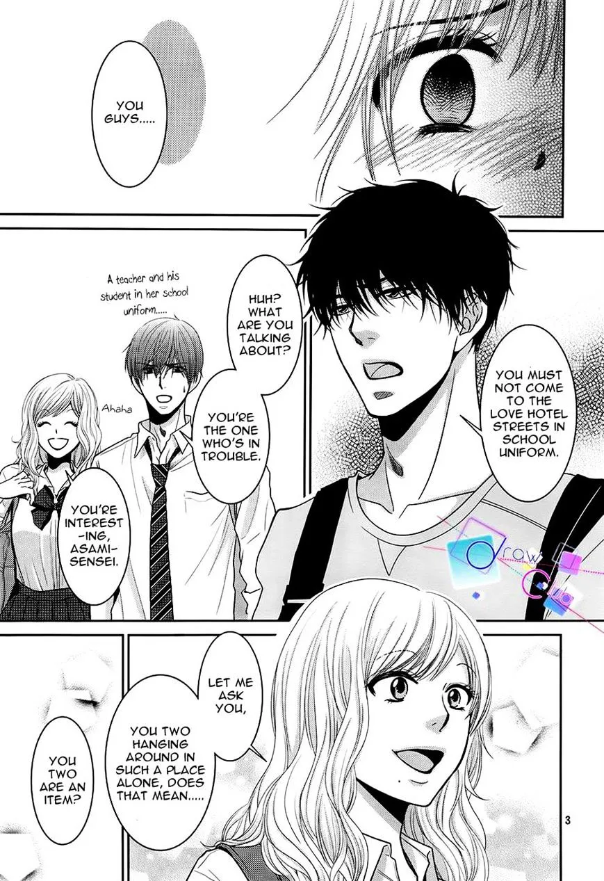 Asami-sensei no Himitsu Chapter 4 page 3 - 