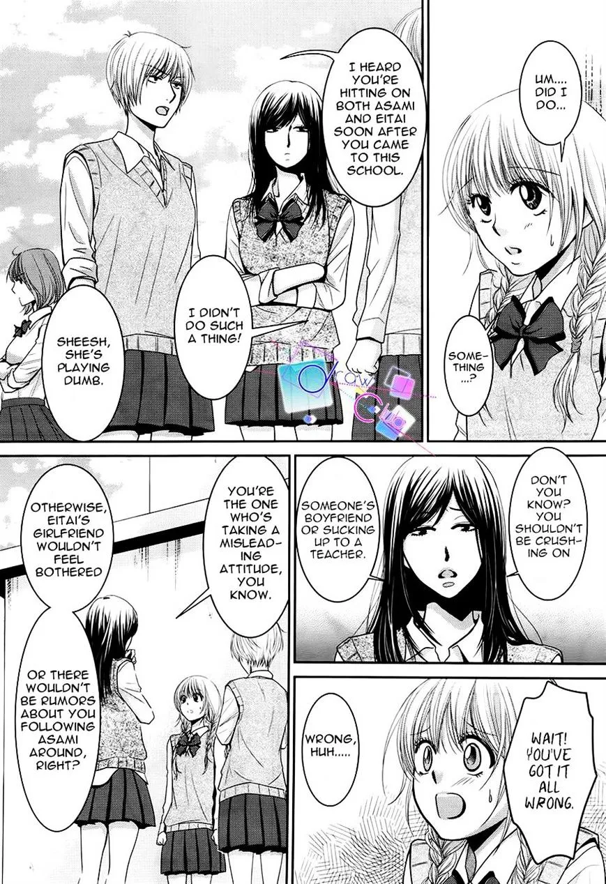 Asami-sensei no Himitsu Chapter 4 page 21 - 