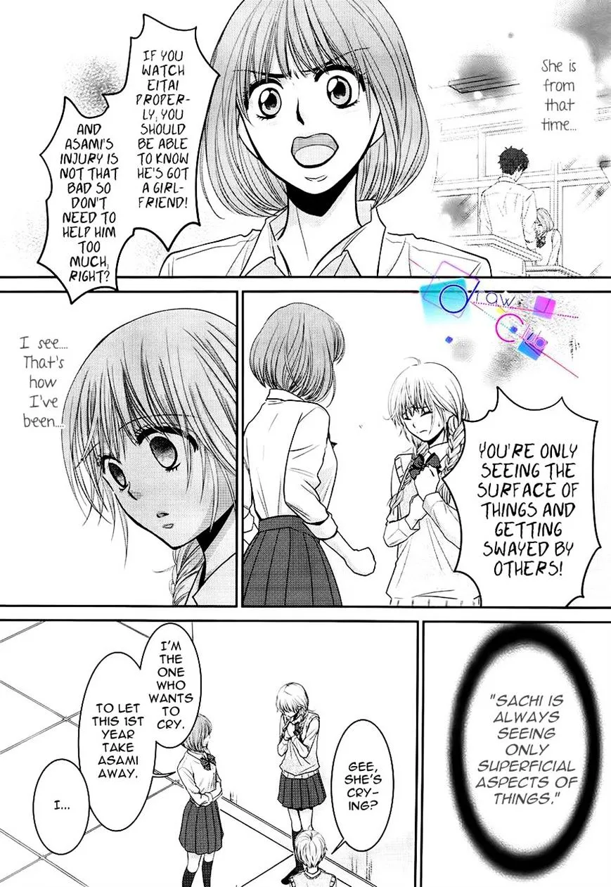 Asami-sensei no Himitsu Chapter 4 page 23 - 