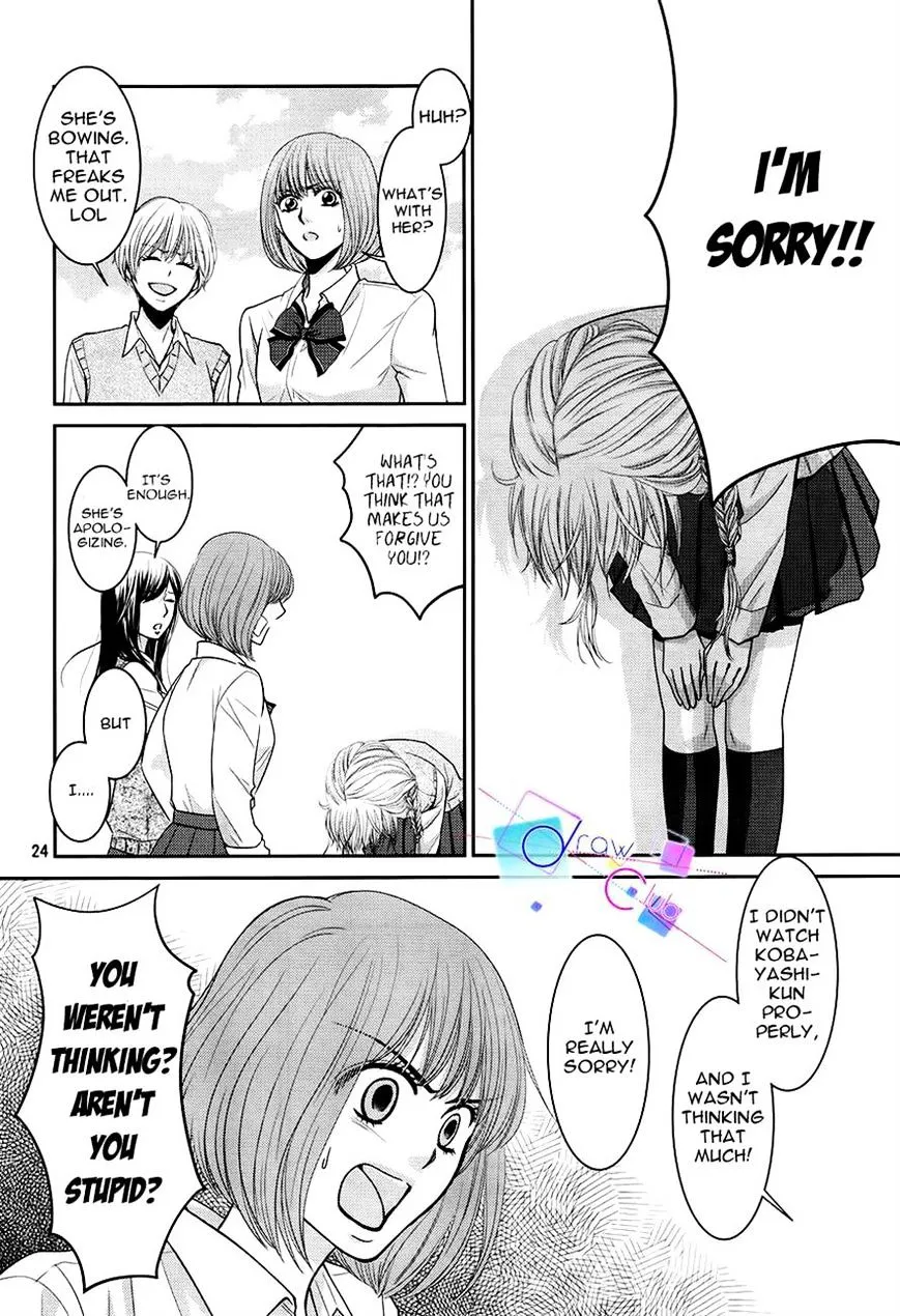 Asami-sensei no Himitsu Chapter 4 page 24 - 