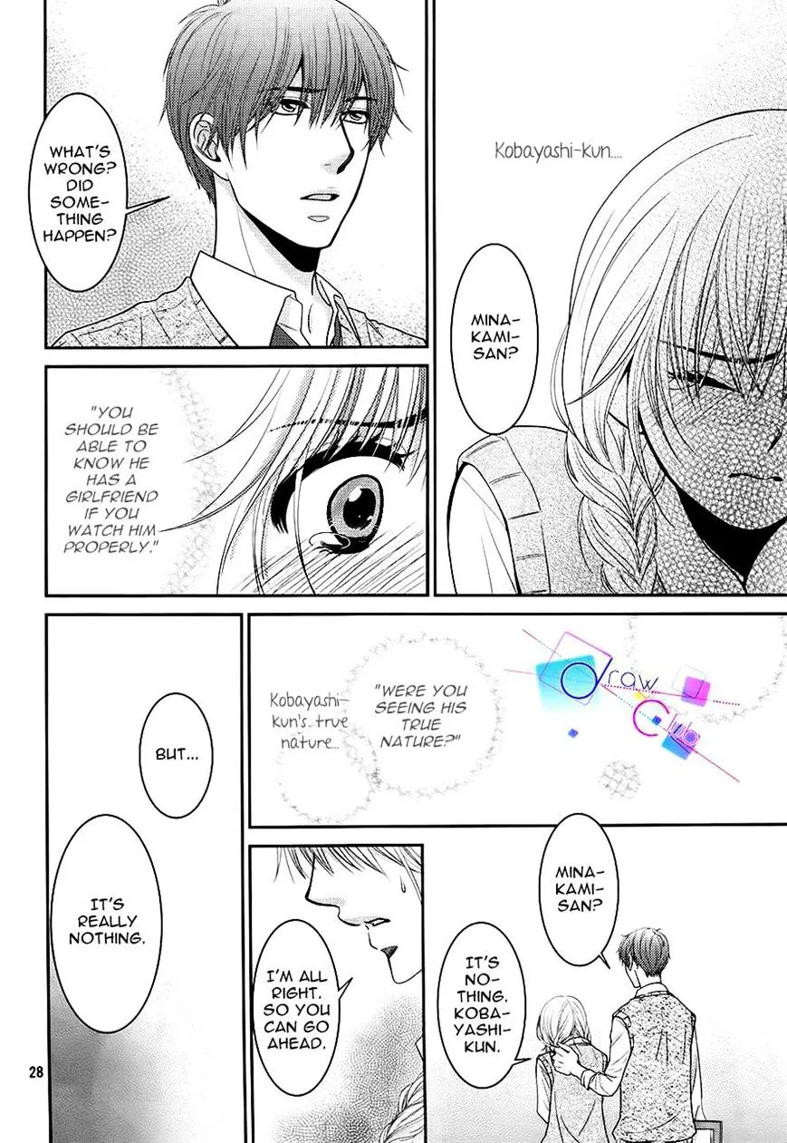 Asami-sensei no Himitsu Chapter 4 page 28 - 