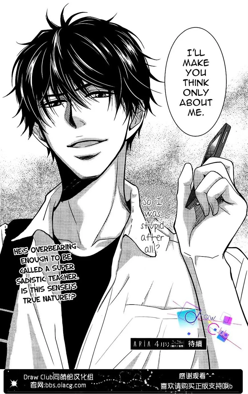 Asami-sensei no Himitsu Chapter 4 page 44 - 