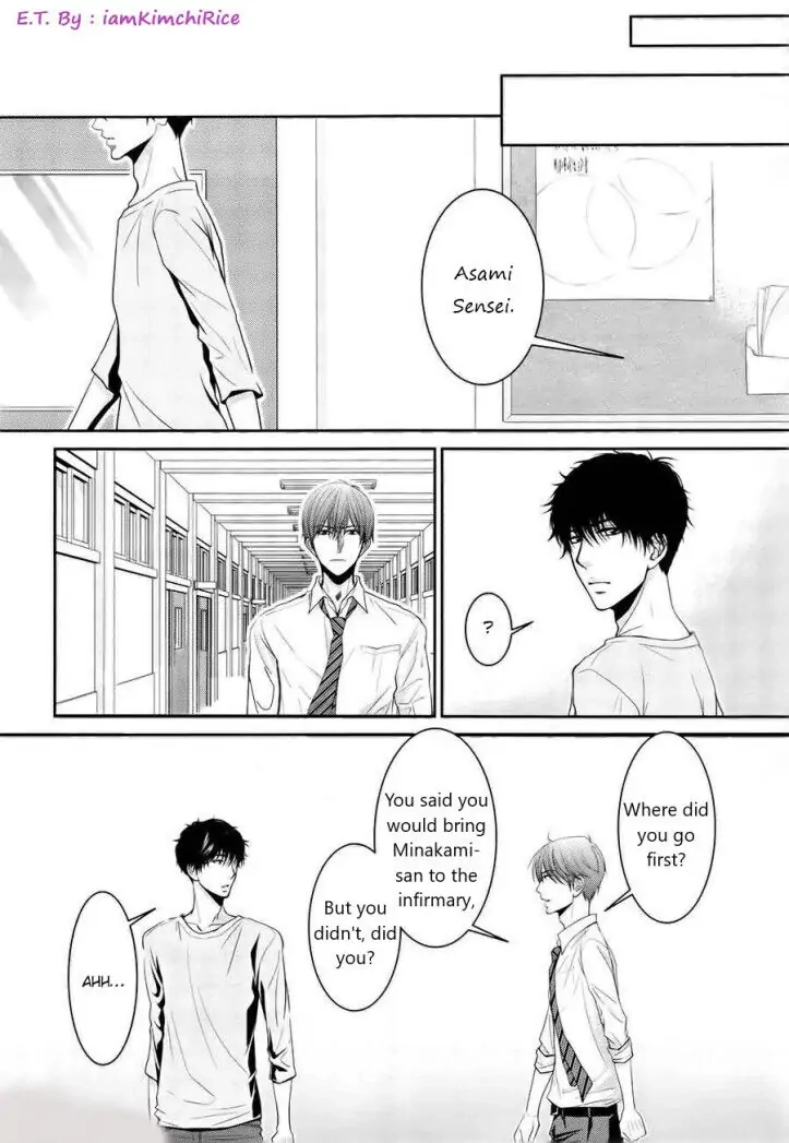 Asami-sensei no Himitsu Chapter 5 page 12 - 