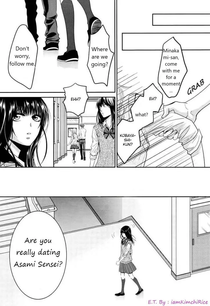 Asami-sensei no Himitsu Chapter 5 page 14 - 