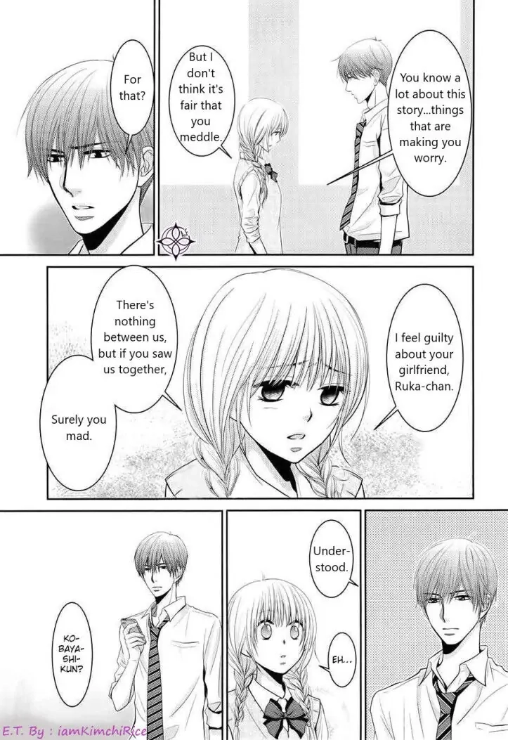 Asami-sensei no Himitsu Chapter 5 page 17 - 