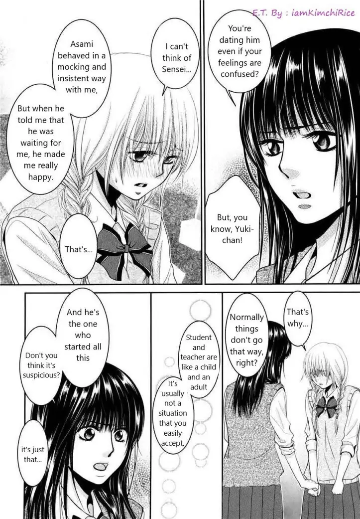 Asami-sensei no Himitsu Chapter 6 page 14 - 