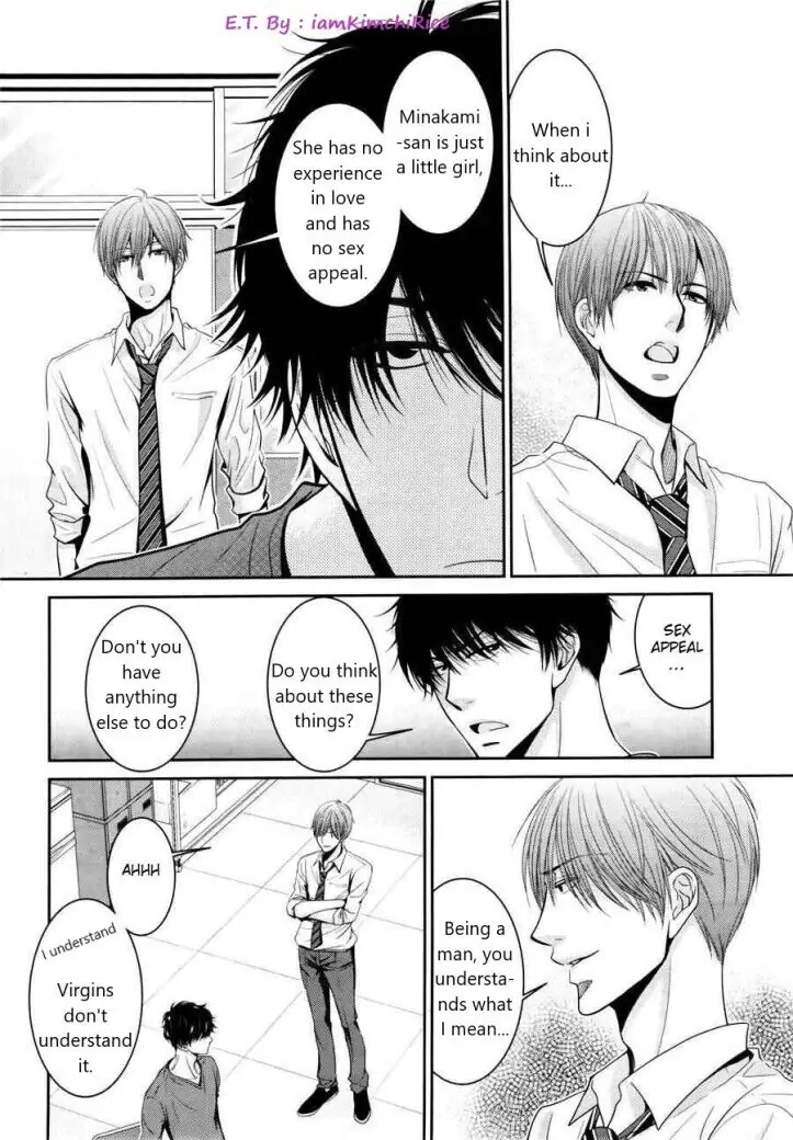 Asami-sensei no Himitsu Chapter 6 page 16 - 