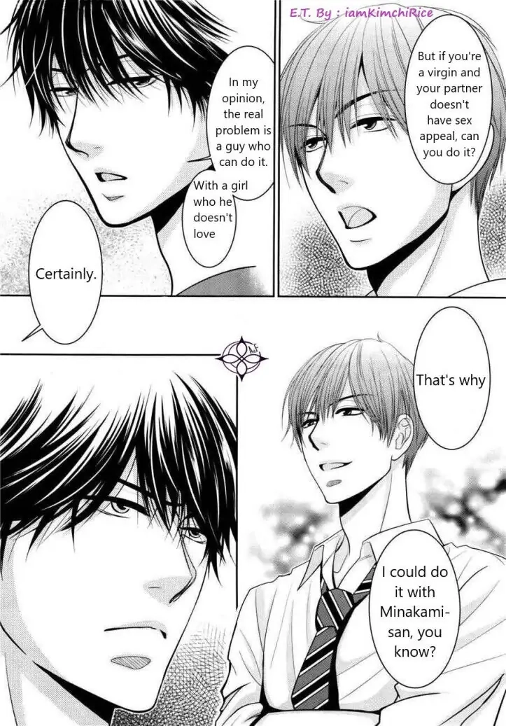 Asami-sensei no Himitsu Chapter 6 page 17 - 