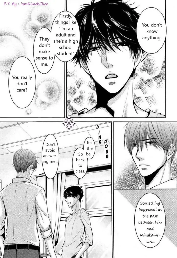 Asami-sensei no Himitsu Chapter 6 page 3 - 