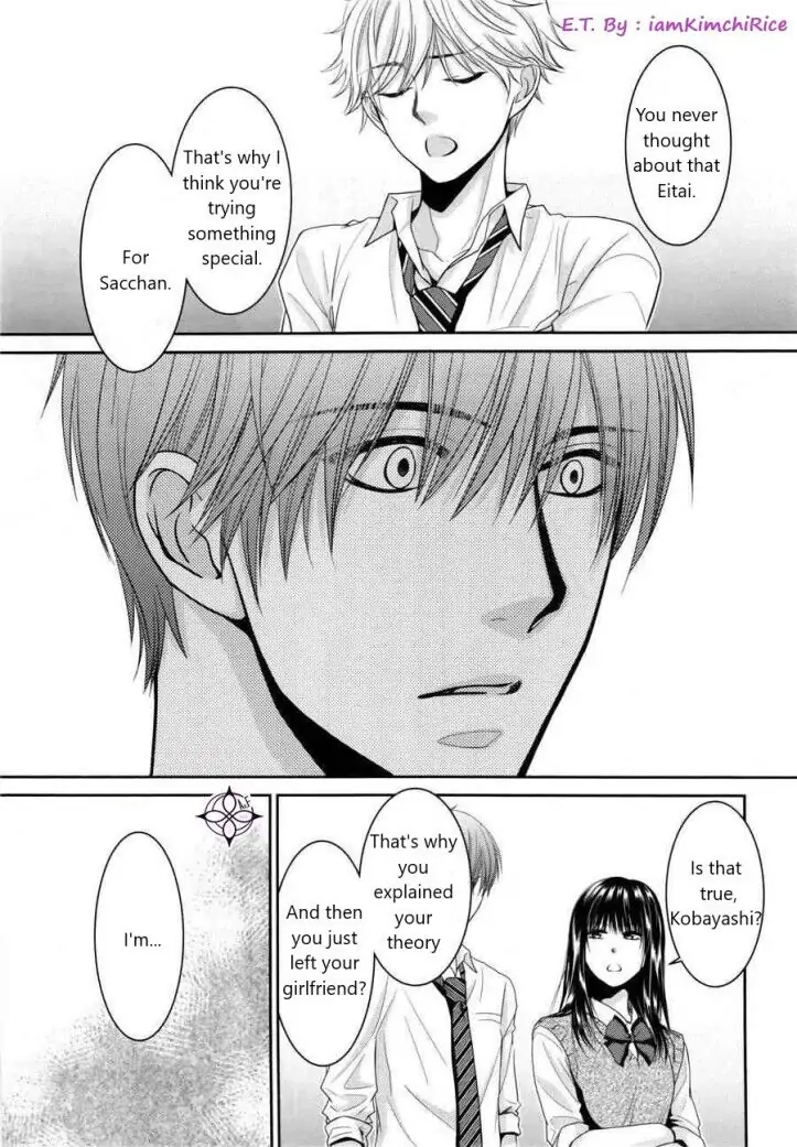 Asami-sensei no Himitsu Chapter 6 page 33 - 