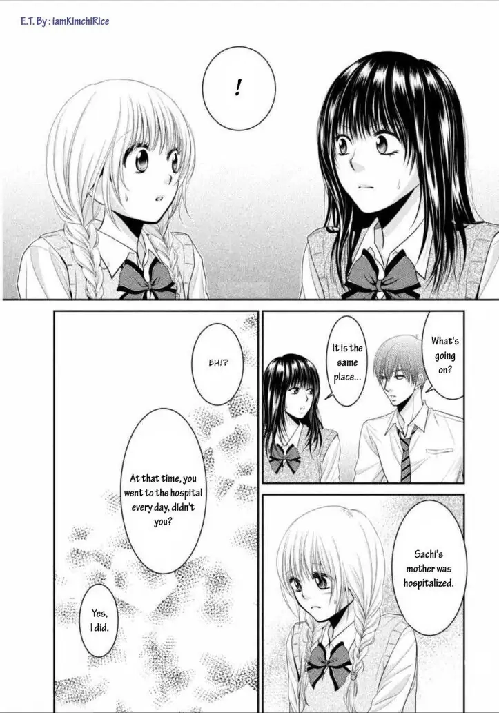 Asami-sensei no Himitsu Chapter 7 page 11 - 