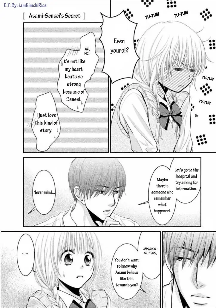 Asami-sensei no Himitsu Chapter 7 page 15 - 