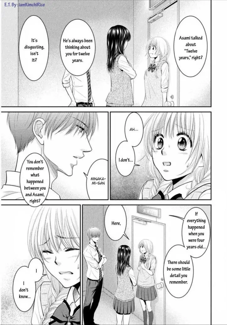 Asami-sensei no Himitsu Chapter 7 page 3 - 