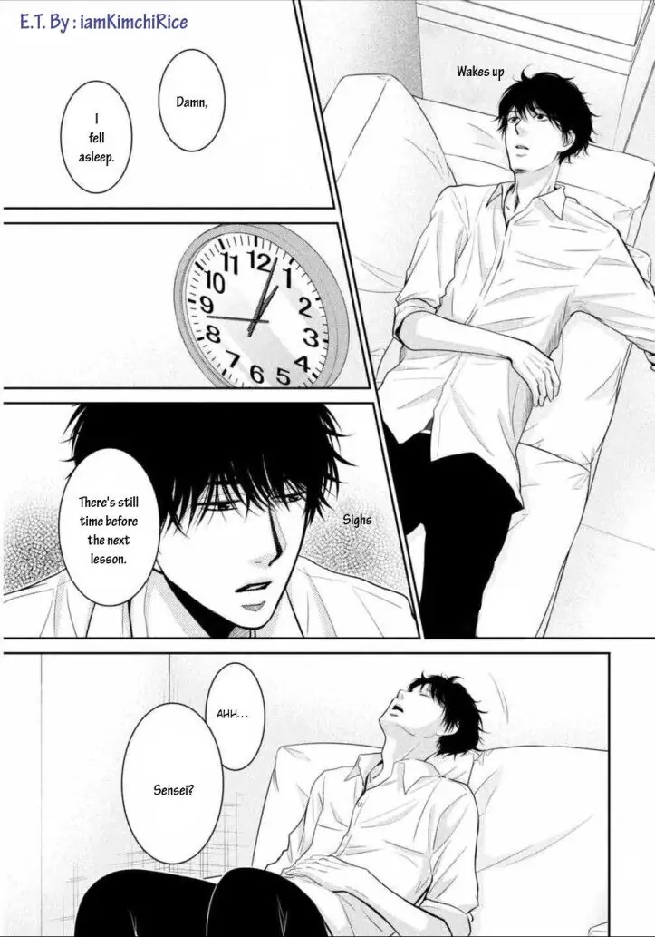 Asami-sensei no Himitsu Chapter 7 page 21 - 