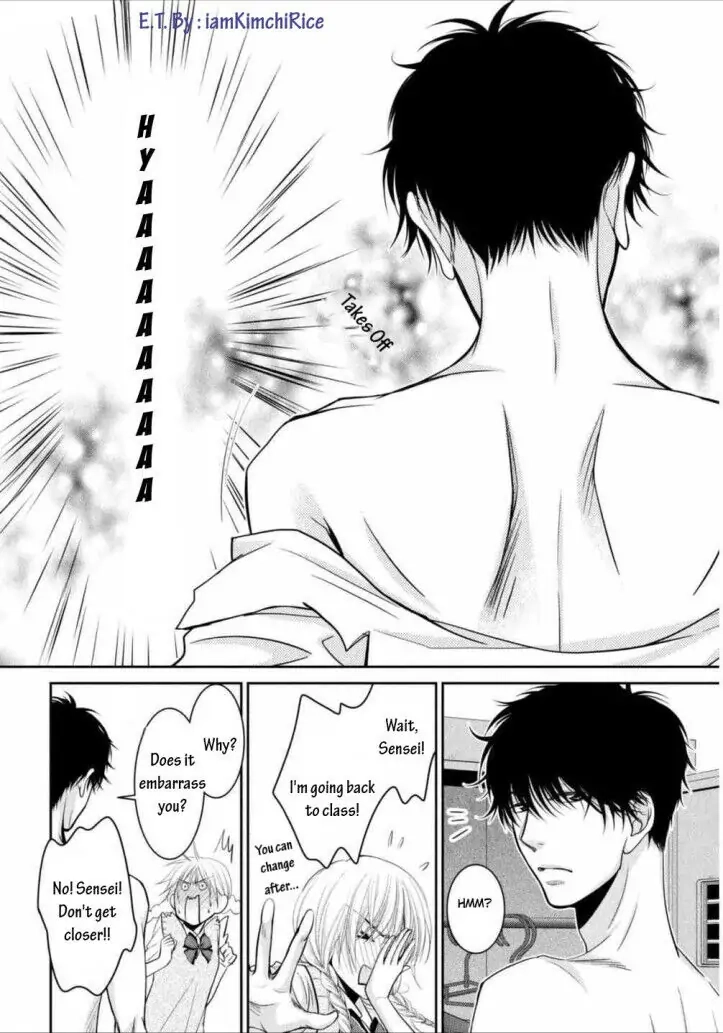 Asami-sensei no Himitsu Chapter 7 page 28 - 