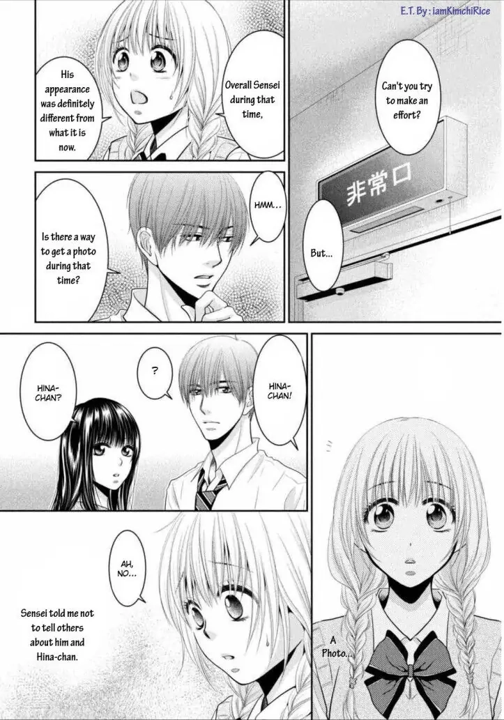 Asami-sensei no Himitsu Chapter 7 page 4 - 