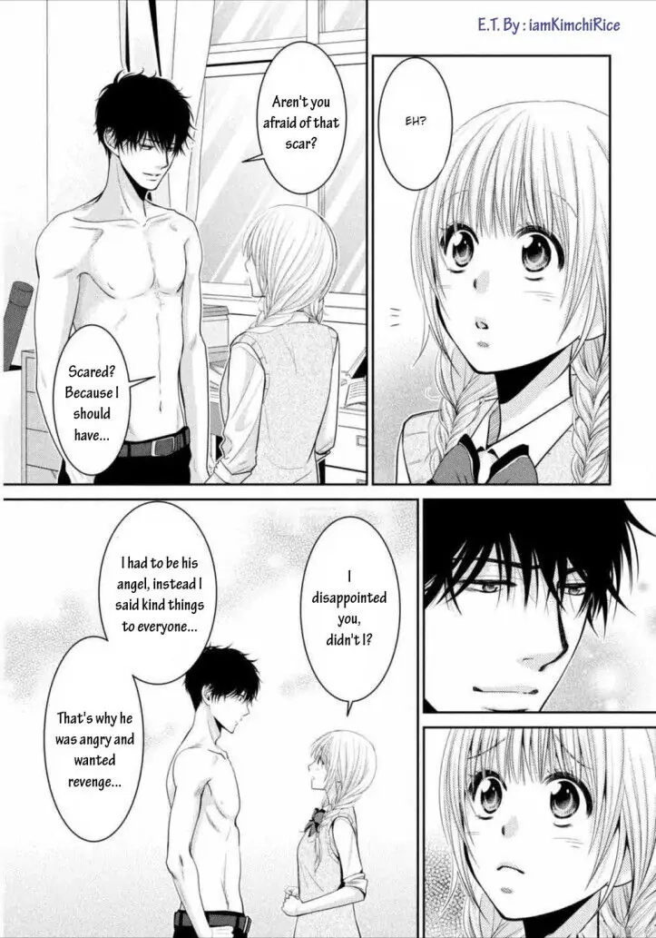 Asami-sensei no Himitsu Chapter 7 page 33 - 